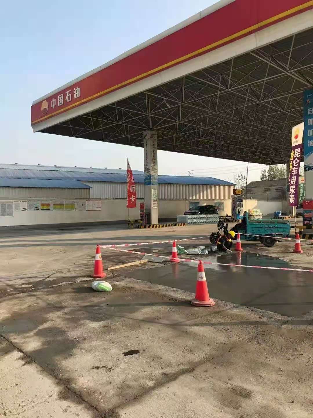 易门加油站道路修复加固